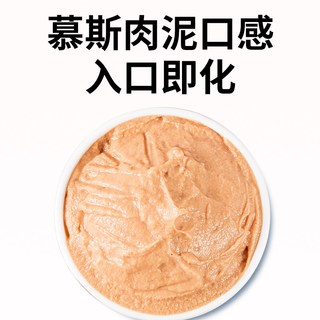 馋小喵 鱼油营养湿粮 狗狗零食罐头