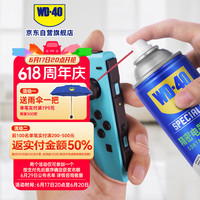 WD-40 主板清洗剂 360ml
