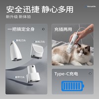 88VIP：华元宠具 宠物剃毛器狗狗电推剪猫咪剃毛狗毛剃脚毛磨甲多合一电推子推毛器
