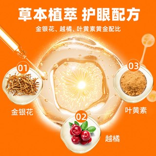 普安特猫咪洗眼液宠物滴眼液泪痕清洁去眼屎狗狗金银花闪晶润洁朗