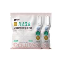 Bocui/铂萃 铂萃猫砂