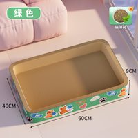 捣蛋猫 方形猫抓板猫窝一体 特大号 瓦楞纸猫抓盆