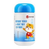88VIP：哈药牌 氨基丁酸γ钙铁锌片剂