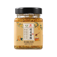 鲍记 桂花蜜酿 250g 蜂蜜桂花酱