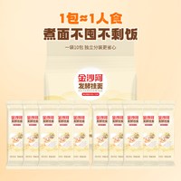 金沙河 发酵空心挂面