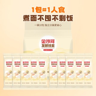 金沙河 发酵空心挂面