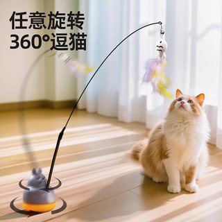 阿柴与猫 长杆带铃铛逗猫棒