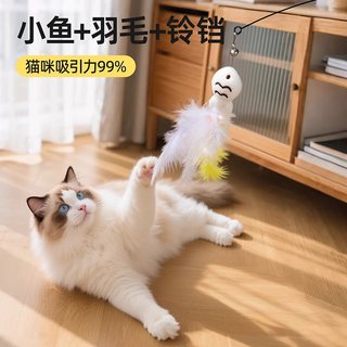 阿柴与猫 长杆带铃铛逗猫棒