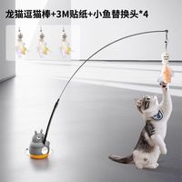 阿柴与猫 长杆带铃铛 逗猫棒