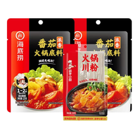 海底捞 火锅底料 番茄味125g*2+花生芝麻酱100g