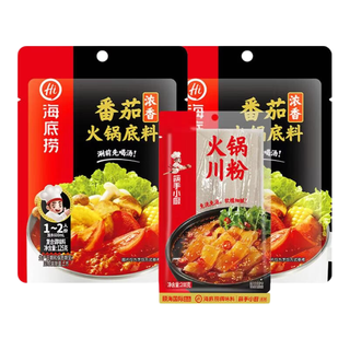 海底捞 火锅底料 番茄味125g*2+花生芝麻酱100g