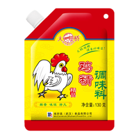 味好美 大桥精品鸡精 130g