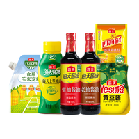 海天 上等蚝油1kg挤挤装生抽老抽黄豆酱淀粉鸡精6件套调味品