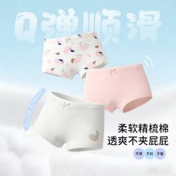 丽婴房 一级A类：儿童纯棉平角内裤 10A抗菌 9元/条