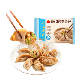 广州酒家 低GI菌菇膳食饺子264g*3袋 36个减脂速食蒸饺速冻水饺早餐半成品