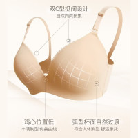 京舒然 京东自有品牌舒·女士无钢圈粉底液聚拢无痕文胸罩 任选2件