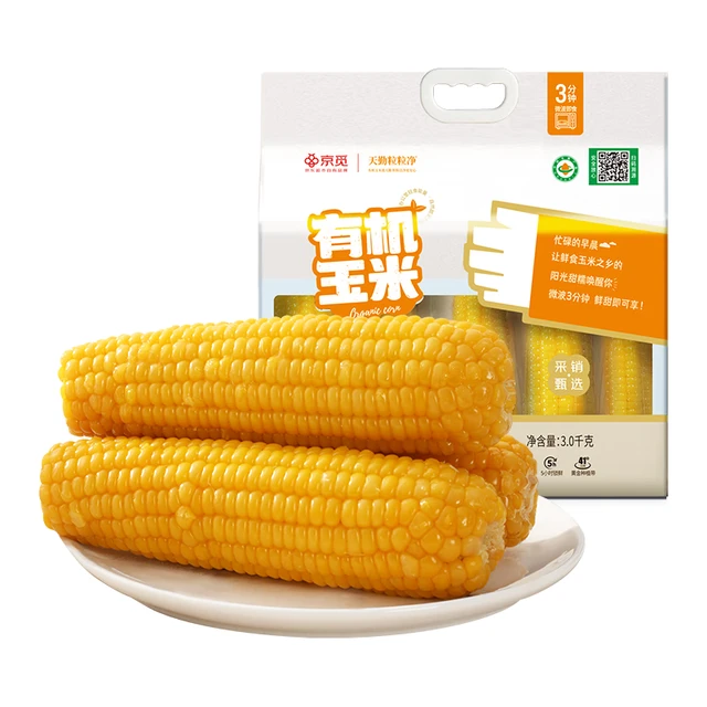 天勤粒粒净 黄甜糯有机玉米 10穗*300g