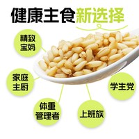 谷物世界 低GI即食燕麦米饭 杂粮60g*5袋