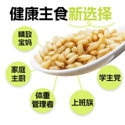 谷物世界 低GI即食燕麦米饭 杂粮60g*5袋