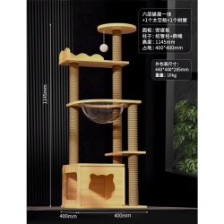 宠情 猫爬架猫窝猫树一体太空舱跳台大型实木剑麻大猫别墅专用家用猫架
