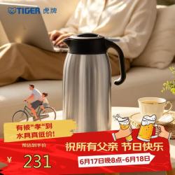 TIGER 虎牌 不锈钢暖壶保温瓶家用保暖壶PWM-A20C-XC不锈钢色2L