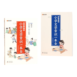 天地出版社 提分兽思维导读汉字速记生字开花