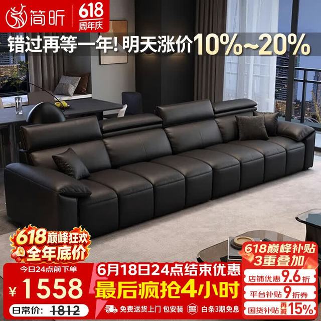 简昕 MY-929 真皮沙发 2米三人位 黑色