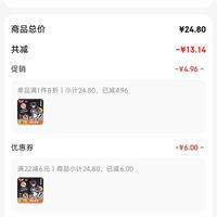 订单截图缩略图