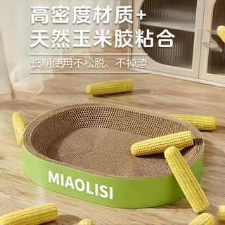 烨棠 瓦楞纸 猫抓板窝