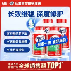 益节 氨糖软骨素钙片绿瓶120粒*4 维骨力成人中老年人美国原装进口赠plus年卡
