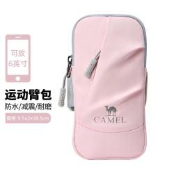 骆驼 跑步手机臂包运动手机袋