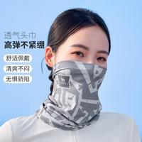 骆驼 遮阳面罩全脸骑行运动围脖