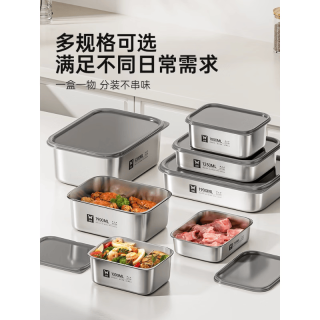 今日必买：双枪 316L不锈钢保鲜盒1900ml