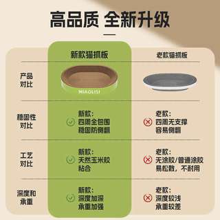 烨棠 瓦楞纸 猫抓板窝
