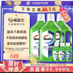 威露士 消毒液3.18L