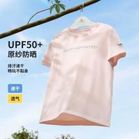 骆驼 儿童短袖T恤 UPF50+防晒