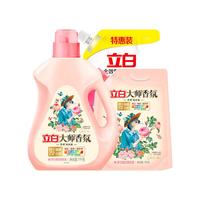 立白 大师香氛洗衣液 格拉斯玫瑰香 2kg*2瓶