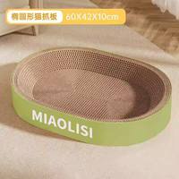 烨棠 瓦楞纸 猫抓板窝