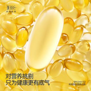 WHC 小千金深海鱼油 95%高纯度 60粒*2盒