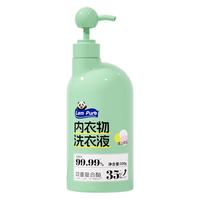 Lam Pure/蓝漂 除菌内衣洗衣液 500g