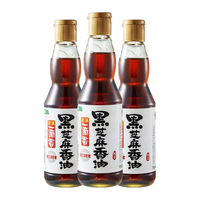 LONG XI/龙溪 黑芝麻香油 455ml*3瓶