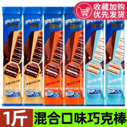 奥利奥 可可棒 1000g 牛奶巧克力味 威化饼干