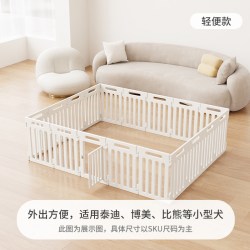 爪墅 室内家用狗狗围栏狗栅栏宠物围栏防护栏小型犬中型犬狗笼狗窝