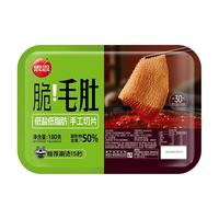 思念火锅丸子牛筋丸牛肉丸鱼丸鱼豆腐蟹柳烧烤丸子脆毛肚180g