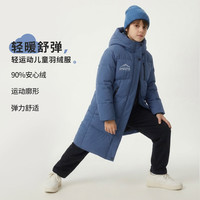 坦博尔 TCF530713Z 中长款连帽儿童羽绒服 飞宇蓝 120