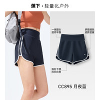 蕉下 徒步短裤女 速干凉感 户外跑步运动休闲裤