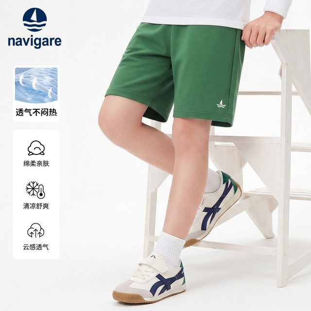 navigare 意大利小帆船 儿童纯棉运动短裤