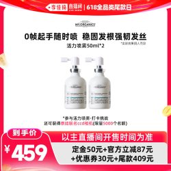 MY.ORGANICS 活力固发喷雾 50ml*2
