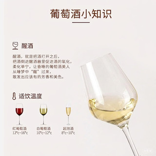 莫高 雷司令干白葡萄酒 750ml*1瓶