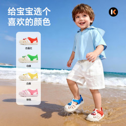 卡特兔 26新款儿童凉鞋 白蓝红